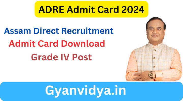 Assam Direct Recruitment Admit Card 2024